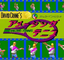 Image n° 7 - screenshots  : David Crane's Amazing Tennis